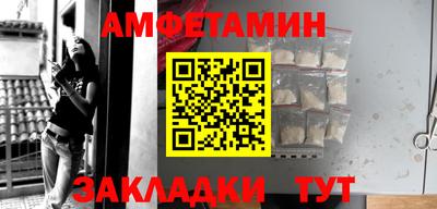 мяу мяу кристалл Заводоуковск