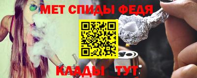 мяу мяу кристалл Заводоуковск