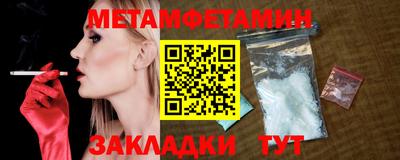 эйфоретик Ирбит