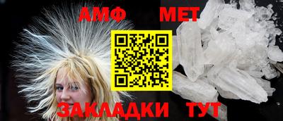 спайс Жуковский