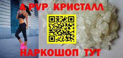 спайс Жуковский
