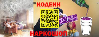 мяу мяу мука Заволжье