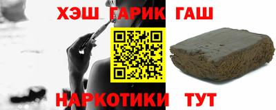 спайс Жуковский