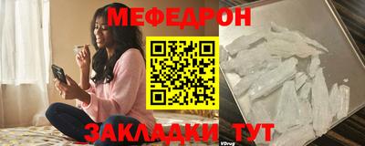 спайс Жуковский