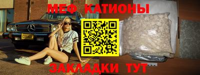 мяу мяу мука Заволжье