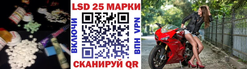 Лсд 25 экстази кислота  Отрадный 