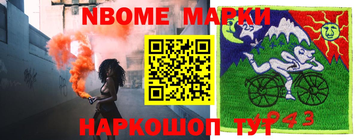 Отрадный  LSD-25 экстази кислота  Вход с VPN 