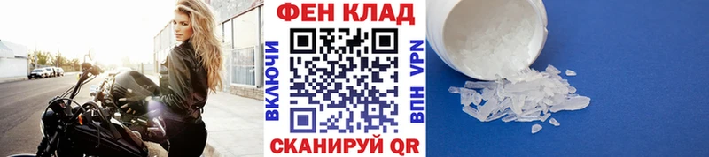 блэк спрут сайт  Отрадный  Метамфетамин Methamphetamine 