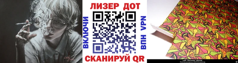 Марки 25I-NBOMe 1,5мг  цена   Отрадный 