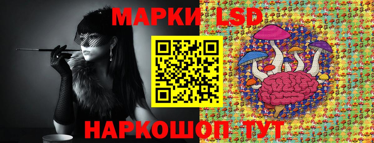 Марки 25I-NBOMe 1,5мг  Марки 25I-NBOMe 1,5мг  Отрадный  Вход с VPN 