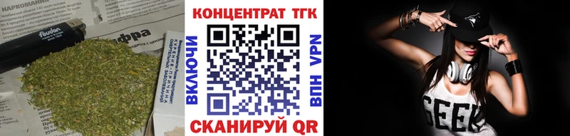 shop телеграм  Отрадный  ссылка на мегу рабочий сайт  ТГК концентрат  купить наркоту 