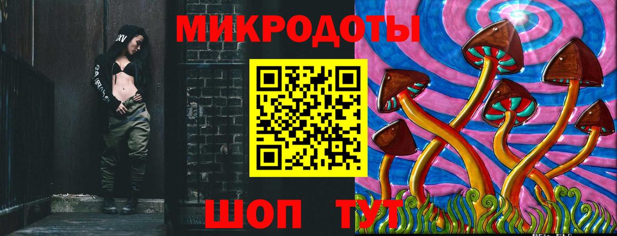 Галлюциногенные грибы мицелий  Вход с VPN  дарнет шоп  Отрадный 