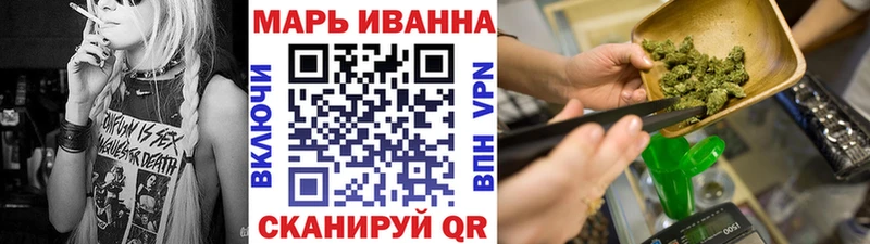 нарко площадка какой сайт  Отрадный  Бошки марихуана MAZAR 