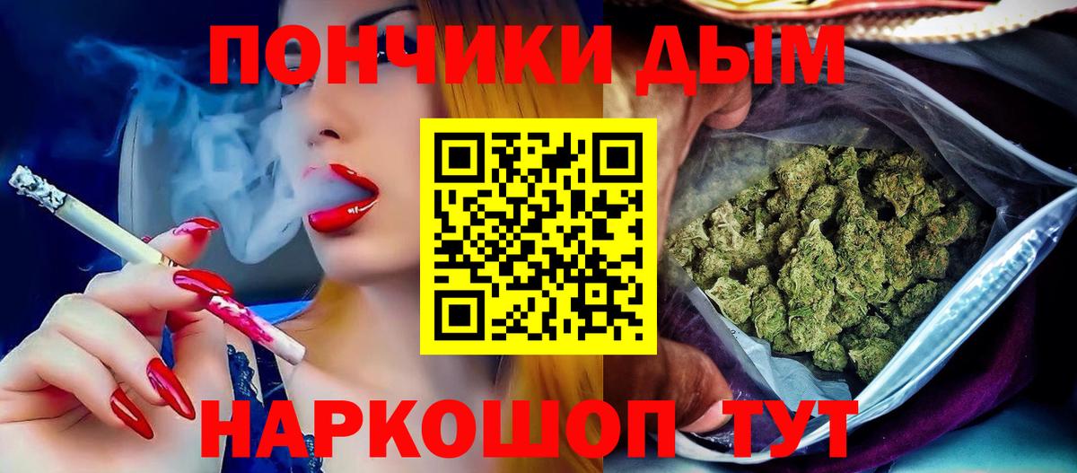 Бошки Шишки конопля Отрадный