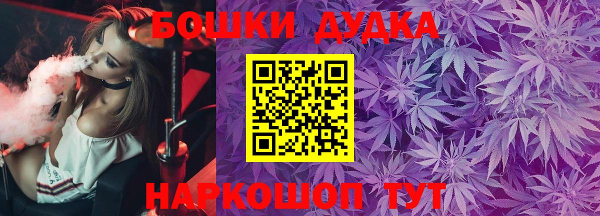 Бошки Шишки марихуана  Шишки марихуана LSD WEED  Вход с VPN  Марихуана гибрид  Конопля White Widow  Отрадный 