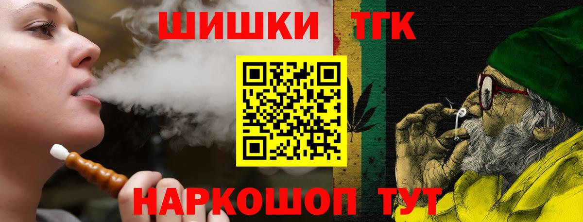 МЕФ Отрадный